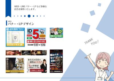 ポートフォリオ03
