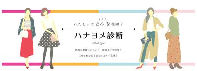 弊社制作のランディングページ事例⑦