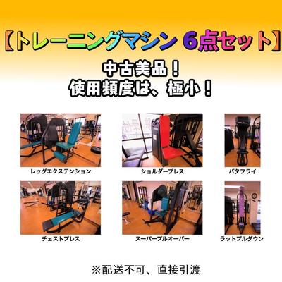 ヤフオク商品データ作成依頼品