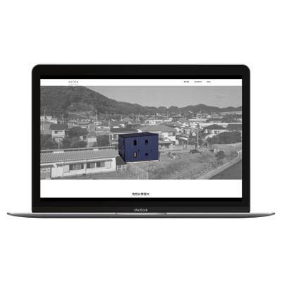 宿泊施設サイト制作