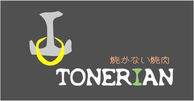 ロゴ