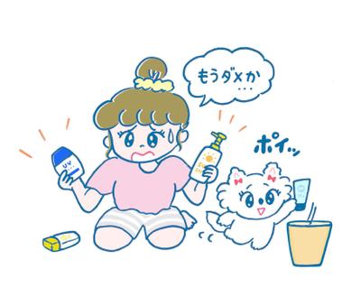 LINE株式会社「steal me!」日焼け対策クイズイラスト