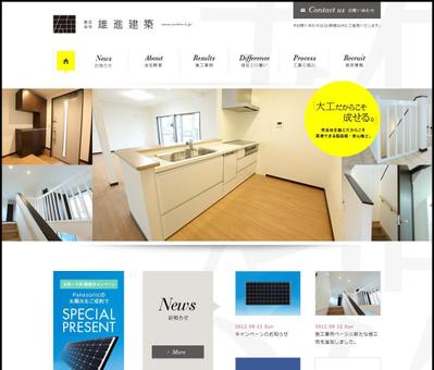 サイトデザイン＆コーディング