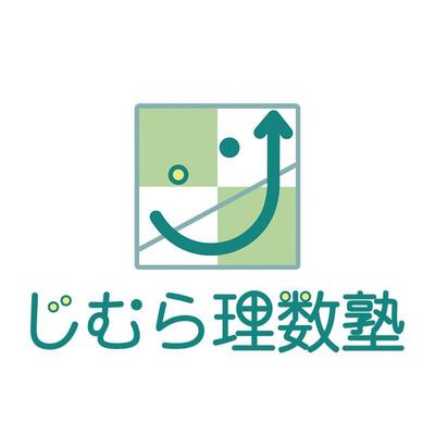 じむら理数塾のロゴ制作