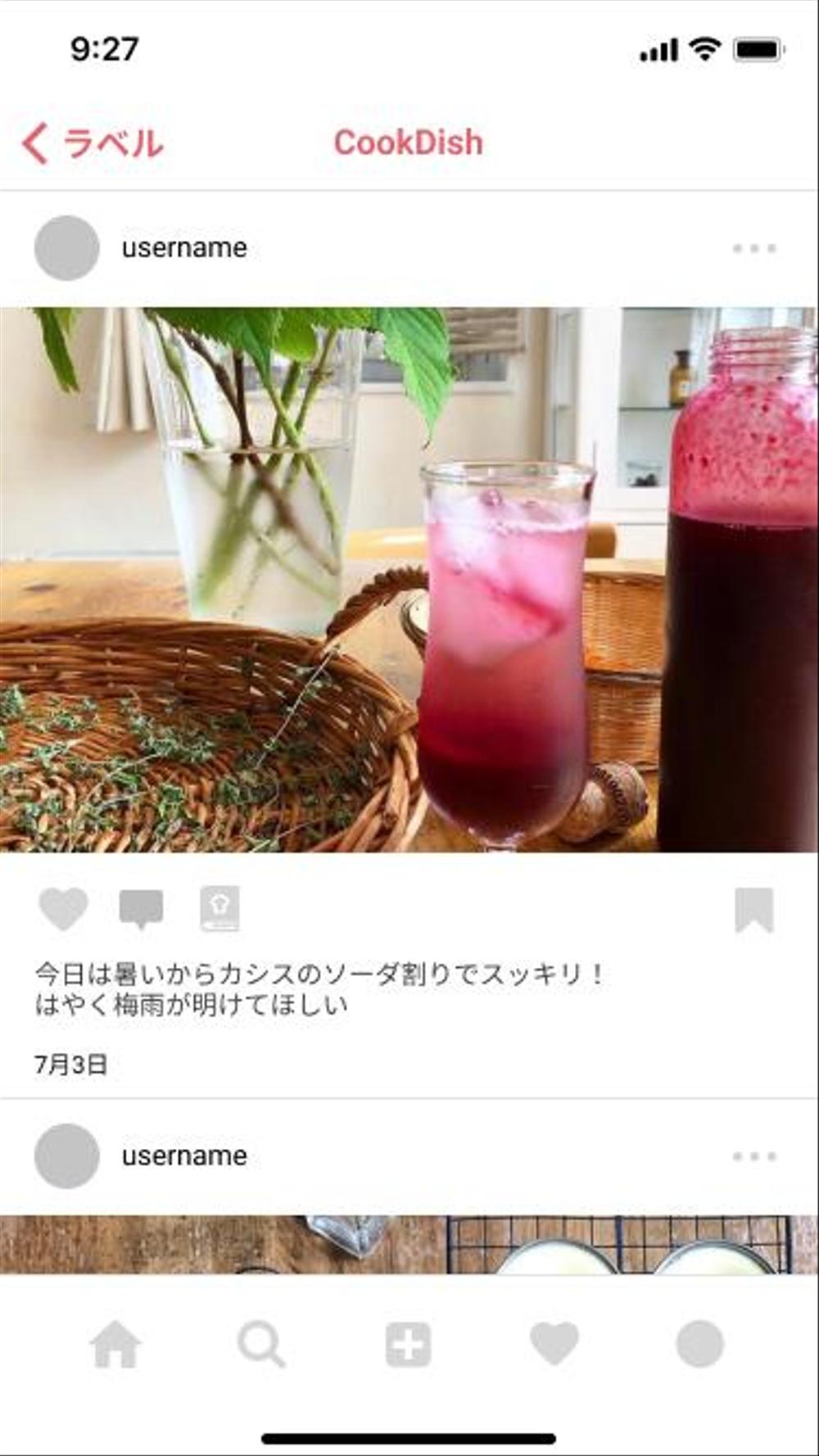 インスタ風デザイン