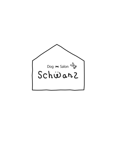 ドッグサロン「schwanz」様のロゴ制作