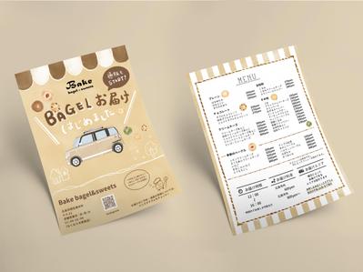 BAKE bagel&sweets様フライヤー