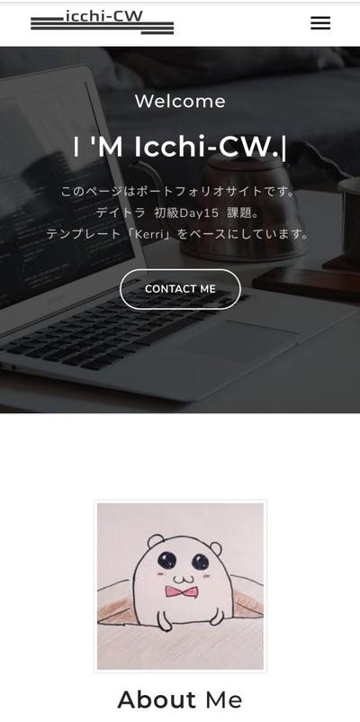 ポートフォリオサイト