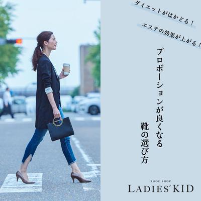 LadiesKid様のSNS用バナー