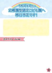 装丁 ブックデザインの仕事 副業 依頼 外注先 クラウドソーシング ランサーズ 1 218件