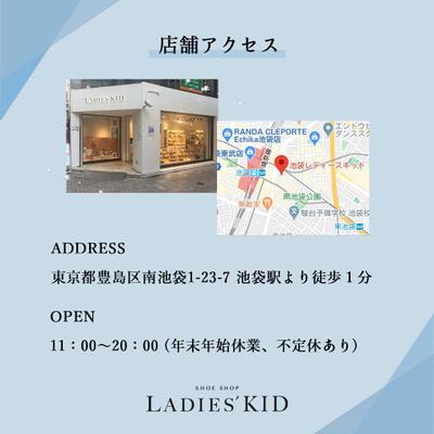 LadiesKid様のSNS用バナー