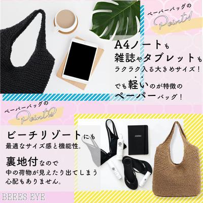 アマゾン出品画像作成
