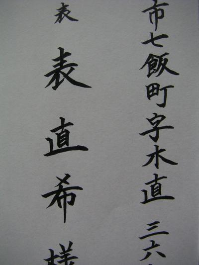 筆耕