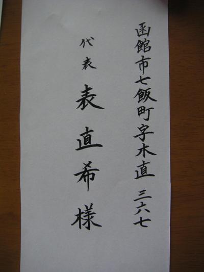 筆耕