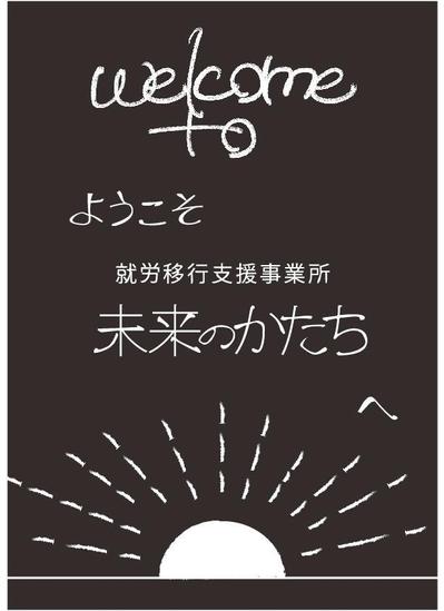 プログラミング教室のポップ・案内・広告 A