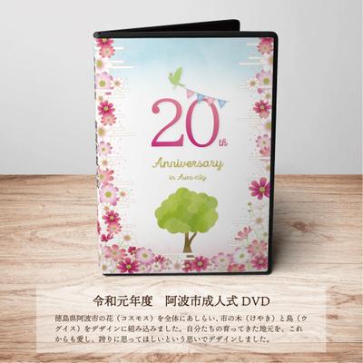 DVDパッケージ制作