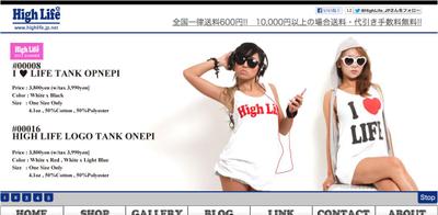 highlife