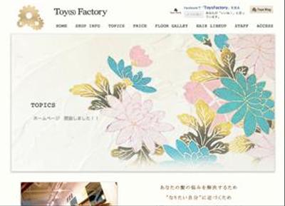 Toy(s)Factory