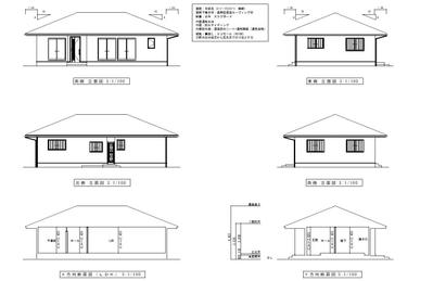 平屋の注文住宅の立面図