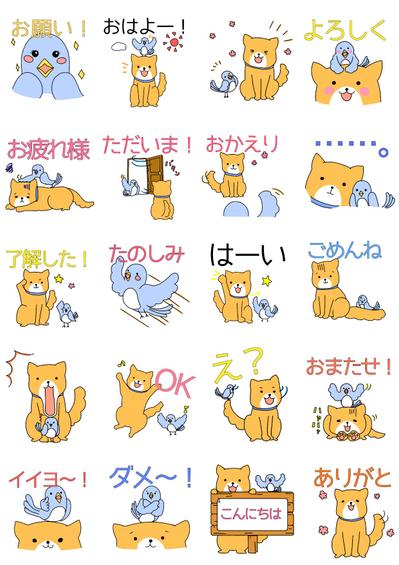 犬と鳥のLINEスタンプ作成