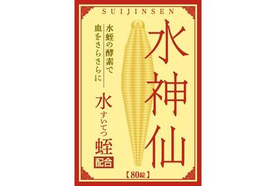 健康食品系の商品に貼るシール