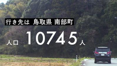 中海テレビ放送株式会社のインターン広告動画