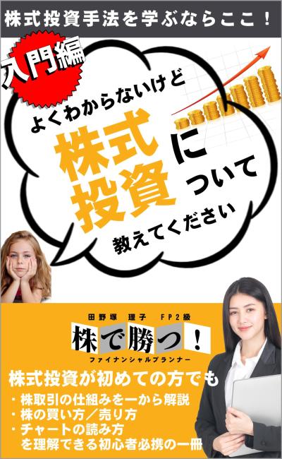 電子書籍作成とその表紙デザイン