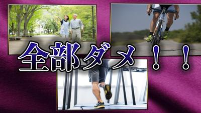 運動系広告