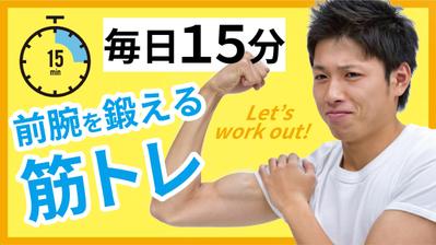 YouTubeサンプルサムネイル