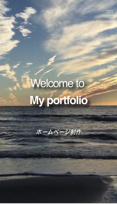 いずみのポートフォリオ