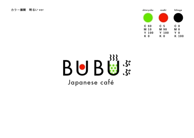オランダの和カフェ「BuBu」ロゴ