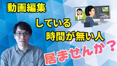 動画編集者 ポートフォリオ
