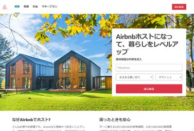 Airbnbの模写コーディング