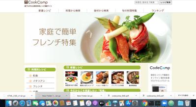 架空の料理サイト