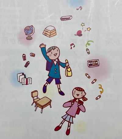 計画書イラスト大