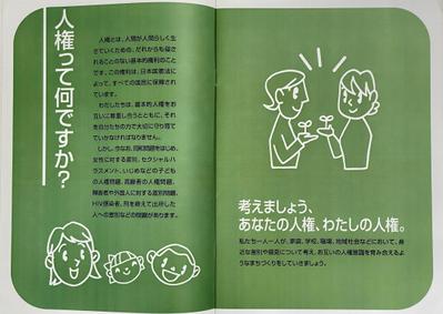 計画書イラスト込み