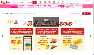TOPページ　画像はスライダーを実装しています。