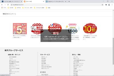 TOPページ下部　マウスを重ねるとデザインが変化します。
