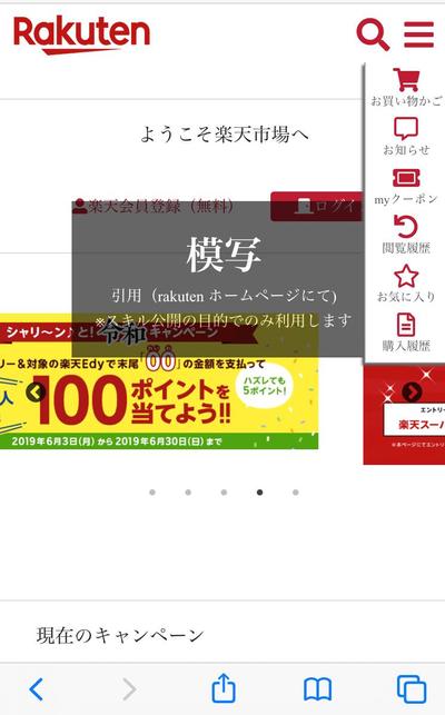 TOPページ（レスポンシブデザイン）