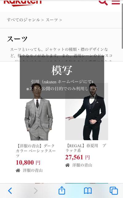 ページ上部のフォームから、検索後のページ（レスポンシブデザイン）