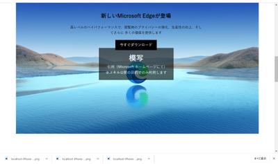 ページ中部　画像の上に文字を表記しています。