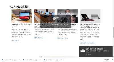 ページ下部　ページ中部のレイアウトと共通化しています。