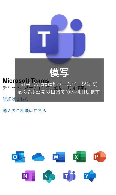 ページ中部（レスポンシブデザイン）表示枚数を変更。
