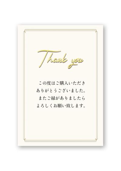 株式会社アニノベーションのthank youカード