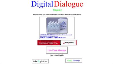 ウェブサイト「Digital Dialogue」