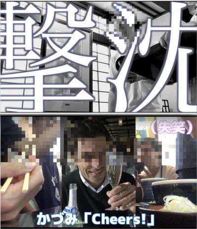作品紹介