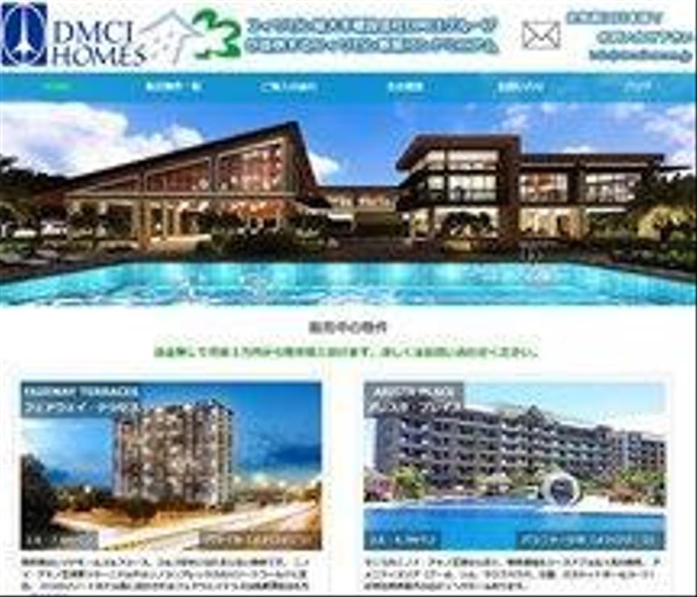 DMCI