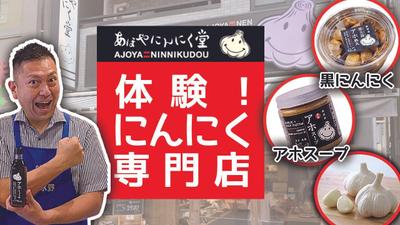 画像加工、画像色修正、YouTube動画作成