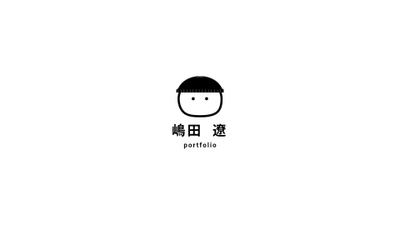 自身のポートフォリオ制作
