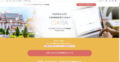LPページ模写制作